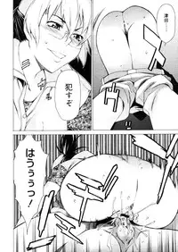 COMIC Megastore 2006-04