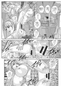 [Nishimaki Tohru] TEEN XXX [Digital]