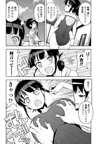 [Tamagoro] Caramel Hame-Art