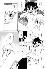 [Anthology] Tsurupeta Fuumi