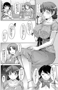 Namaiki! 2011-07 [Digital]