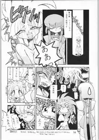 [Effecter] Tenchi Nyan Nyan Tsuu Remix (Tenchi Muyou!, Pretty Sammy)