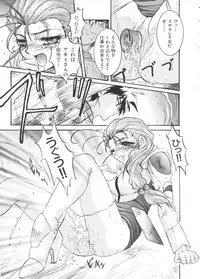 [Anthology] Ruri Iro Senkan Yurigunger 2 (Martian Successor Nadesico)