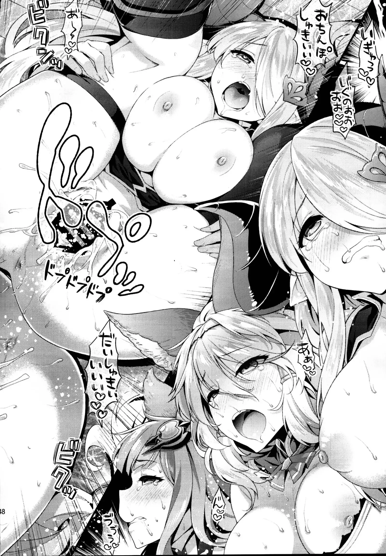 Ichinose Sairokushuu II