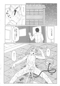 [Fuusen club] The Best of Fuusen Club Vol.1