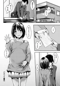 COMIC HANA-MAN 2017-10 [Digital]