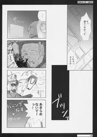 (C72) [Dragon Kitchen (Sasorigatame)] BUILD UP! 0083 (Gundam 0083 Card Builder)