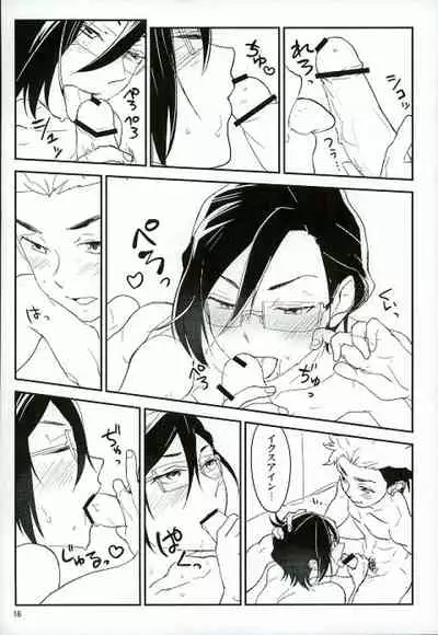 Senjou no Romanticist