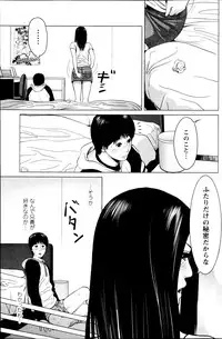 Action Pizazz Special 2013-05