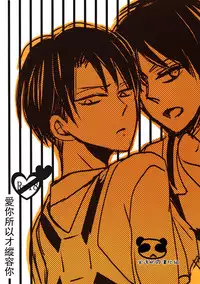 [艾利][爱你所以才纵容你