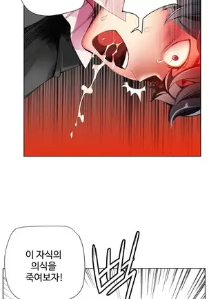 Lilith`s Cord Ch.0-36