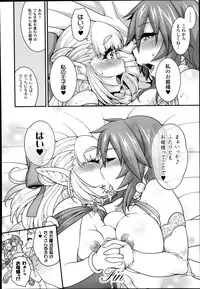 COMIC Unreal 2014-10 Vol.51