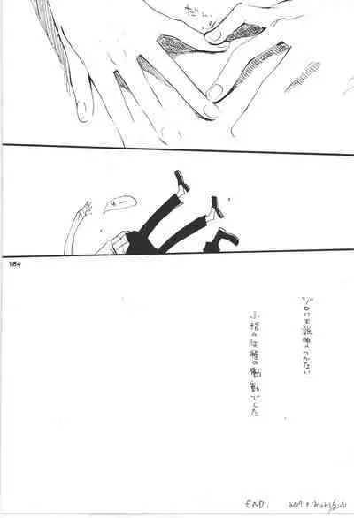 Wandering In The World 3