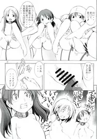 (C78) [Algolagnia (Mikoshiro Honnin)] St. Margareta Youchikuen 2