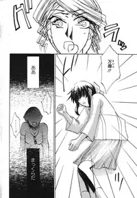 Action Pizazz Special 2007-09