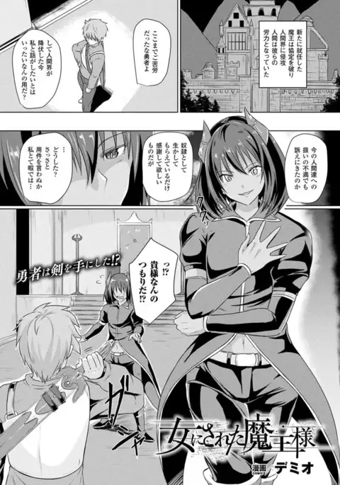 COMIC Unreal 2017-04 Vol. 66