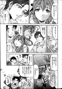 Monthly Vitaman 2014-01