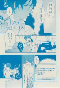 BOY'S ピアス 2014-09