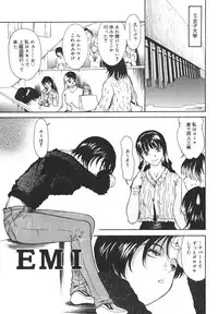 [Yokoyama Michiru] Aioi no Shukujo