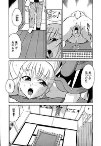 [Dozamura] Marking Algolagnia