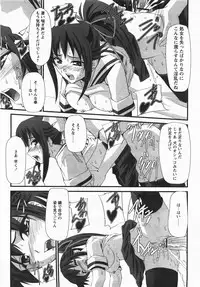 Comic Revolution Vol. 3