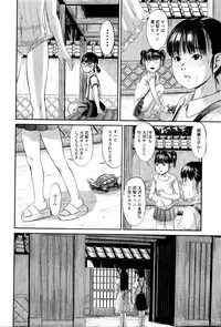 COMIC Mate Legend Vol.8 2016-04