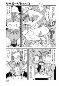 [Anthology] H no Aru Fuukei