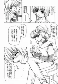 (C57) [Phantom Cross (Miyagi Yasutomo)] Long Kiss GOOD NIGHT (Comic Party, ToHeart)