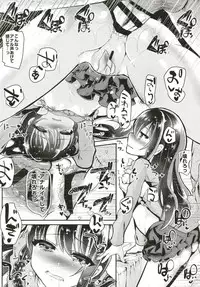 [Shimajiya (Shimaji)] Ayune-chan no Torotoro Anal Ecchi [Digital]