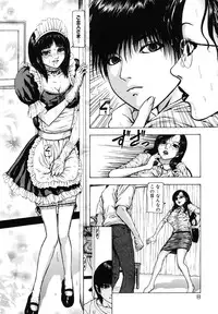 [Fuyu Naga] Tsuki Gurui