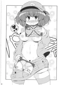 (C85)[Watosato (Sugiura Sen)] Ketsu darake touhou soushuuhen series 2 (Touhou project)