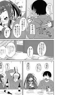 [Arsenal] Koiana [Digital]