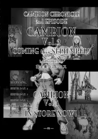 (CR33) [Studio Tapa Tapa (Sengoku-kun)] East of Eden 1 of 2