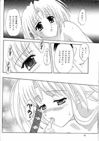 [LunchBox61 (LunchBox & Chandora)] Ma Ma Maa (Shuffle)