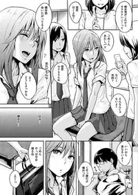 COMIC HANA-MAN 2017-10 [Digital]