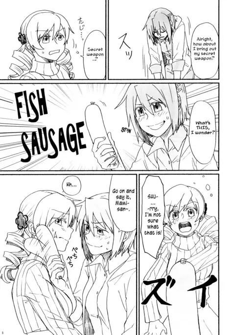 SayaMami Saibou wa Arimasu. | There Are SayaMami Cells