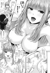 [Edogawa Roman] Marshmallow Days