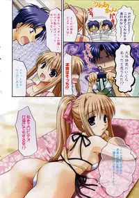 Manga Bangaichi 2006-10