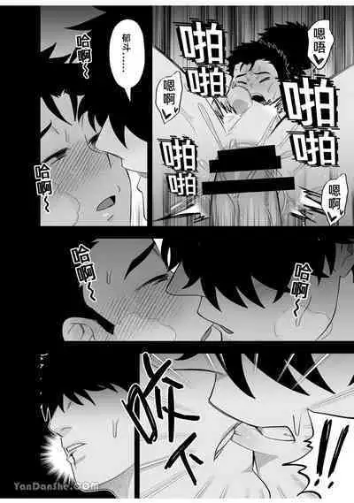 Little me and big you | 雖然又大又恐怖,但我想用這副身體承受