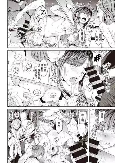 Sailormantle 2 | 水手服斗篷2