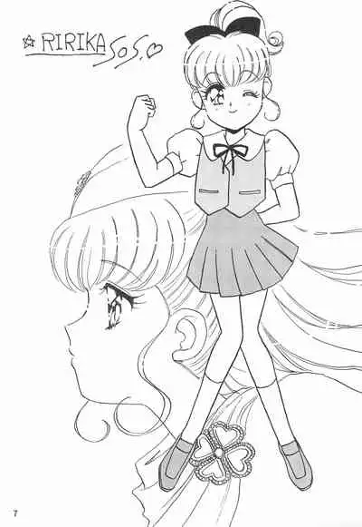 Humming Shoujo-tai 8