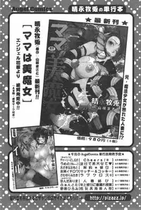 Action Pizazz HB 2014-10