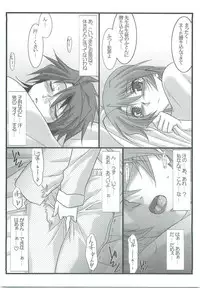 (C78) [STUDIO TRIUMPH (Mutou Keiji)] Astral Bout ver. 19 (Mahou Sensei Negima!)