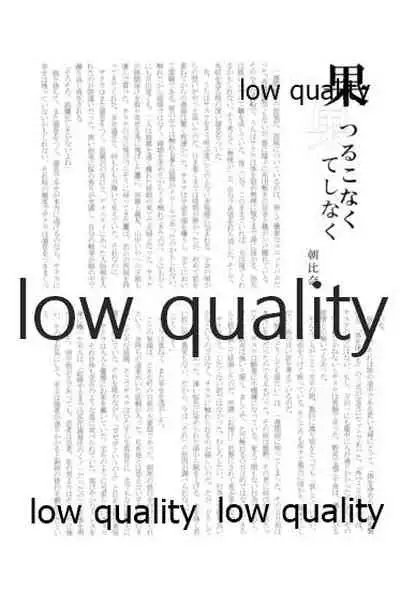 (HARUCC22) [Kanariya (Various)] Ai Kyousoukyoku (Naruto)