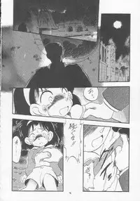 [Momo no Tsubomi (Various)] Lolikko LOVE 5 (Various)