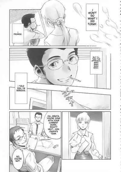 [Mashiraga Aki] FORK IN THE ROAD [English] [Incomplete]