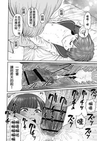 The Girllove Diary Ch. 1-5