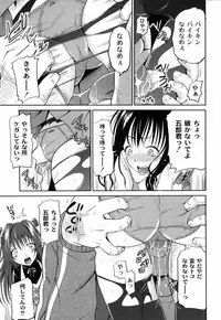 [Kugami Angning] Shinnyuusha Kiken Ryouiki