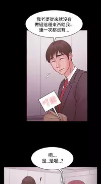 [Black October] Looser Ch.1~14 [Chinese]中文