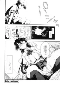 COMIC Penguin Club Sanzokuban 2010-02